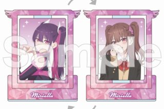 「2.5次元の誘惑」 回転アクリルスタンド  ハートver. ミリエラ(美花莉)
 
2025年06月発売