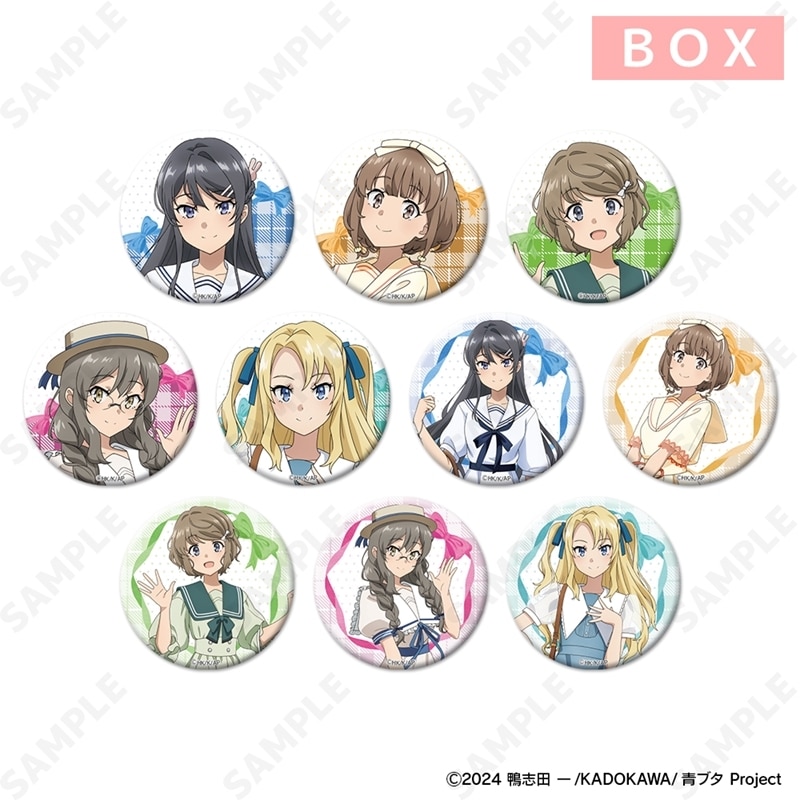 青春ブタ野郎シリーズ トレーディング缶バッジ[セーラーワンピース]【アニメイト特典付】
 
2025年12月中旬発売
で取扱中