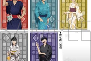 怪獣8号 ポストカードセット 浴衣Ver.
 
2024年9月20日発売
で取扱中