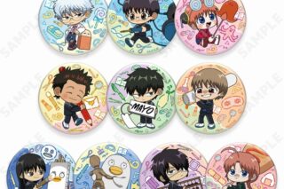 3年Z組銀八先生 トレーディング缶バッジ[すくーるでいず]【アニメイト特典付】
 
2025年09月中旬発売