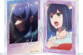 【推しの子】 フォトフレスタンド 黒川あかね
 アニメイトで
2023年08月下旬発売