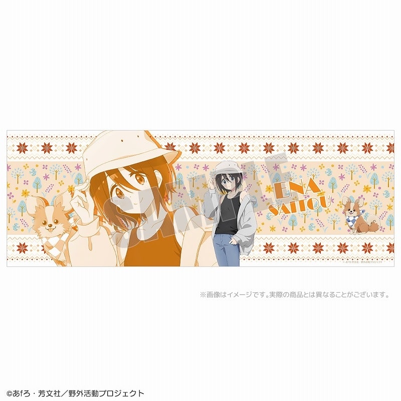 ゆるキャン△ カジュアルキャンプ フェイスタオル 恵那 アニメイトで
2024年08月 下旬 発売
