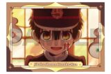 地縛少年花子くん2 シングルクリアファイル ブラウン アニメイトで
2025年10月発売