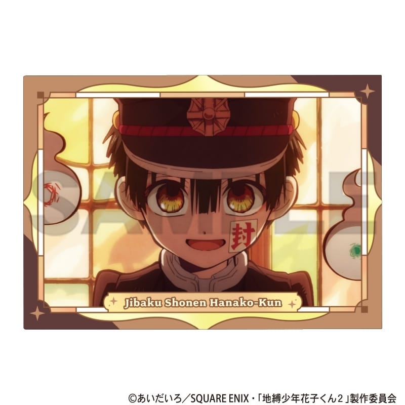 地縛少年花子くん2 シングルクリアファイル ブラウン アニメイトで
2025年10月発売
