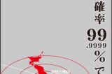 ヱヴァンゲリヲン新 ブロッコリースリーブプロテクター「命中確率99.9999%です」リバイバル アニメイトで
2025/12/20 発売