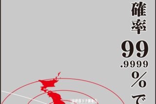 ヱヴァンゲリヲン新 ブロッコリースリーブプロテクター「命中確率99.9999%です」リバイバル アニメイトで
2025/12/20 発売