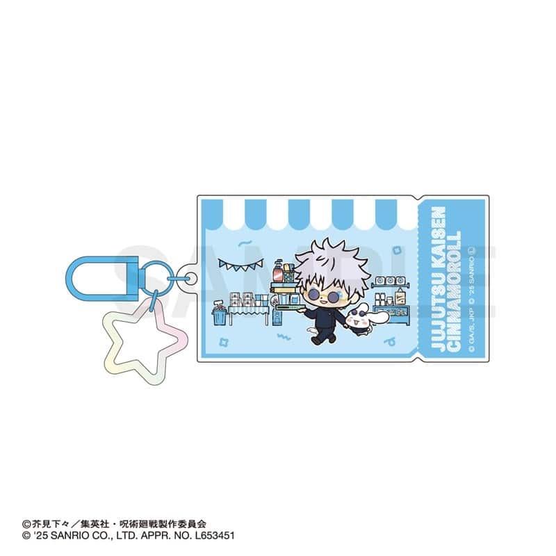 呪術廻戦 懐玉・玉折×サンリオキャラクターズ カラーアクリルチャーム 01.五条悟・シナモロール
 
2025年08月下旬発売
で取扱中 (アニメイト)