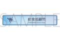 ブルーアーカイブ (ブルアカ) 称号バッジ/給食部顧問
 
2026年01月下旬発売
 (アニメイト)