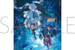葬送のフリーレン クリアポスター キービジュアル
 
2025年12月26日発売
で取扱中 (アニメイト)