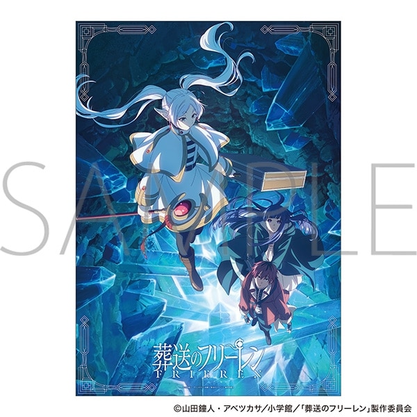 葬送のフリーレン クリアポスター キービジュアル
 
2025年12月26日発売
で取扱中 (アニメイト)