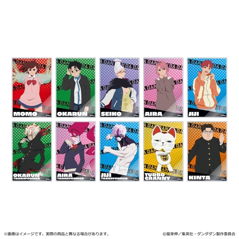 ダンダダン トレーディングアクリルカード
 
2025年11月下旬発売