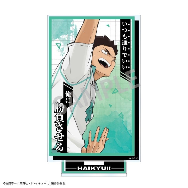 ハイキュー!! 名台詞アクリルスタンド/岩泉 一
 
2025年11月発売