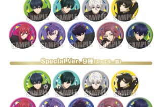 ブルーロック トレーディングマット缶バッジ ready fight Ver.
 
2025年11月29日発売
で取扱中