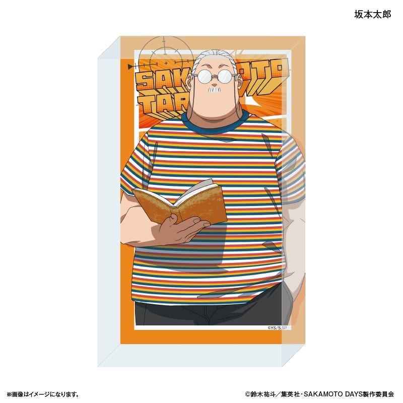 サカモトデイズ アクリルブロック 眼鏡Style 坂本太郎 
2025年12月下旬発売