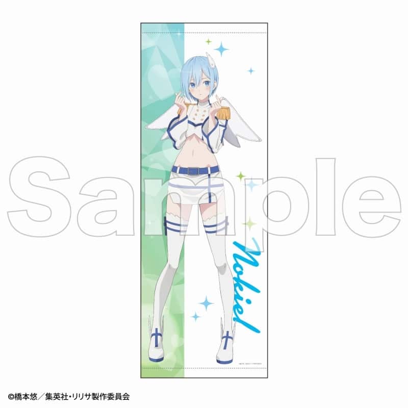 「2.5次元の誘惑」 B2半裁タペストリー ハートver. ノキエル(ノノア)
 
2025年06月発売