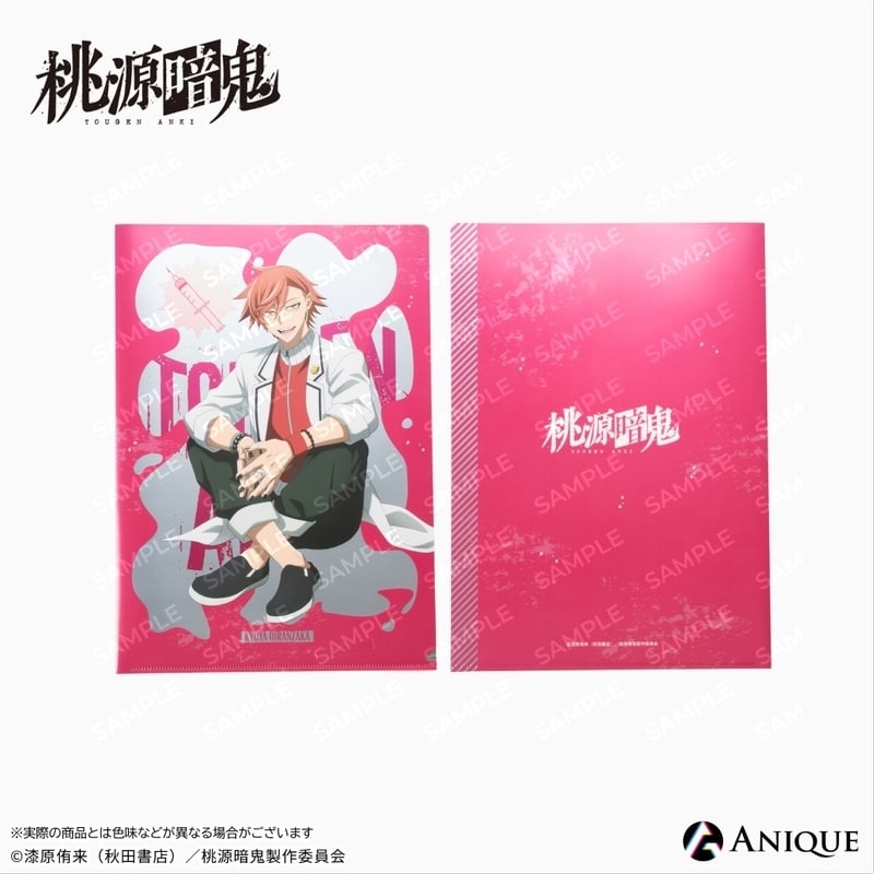 桃源暗鬼 描き起こしイラスト【ひと休み】花魁坂 京夜 メタリッククリアファイル
 
2026年02月下旬発売