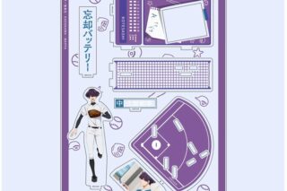 忘却バッテリー 場面写アクリルスタンド 土屋 和季
 
2025年06月上旬発売