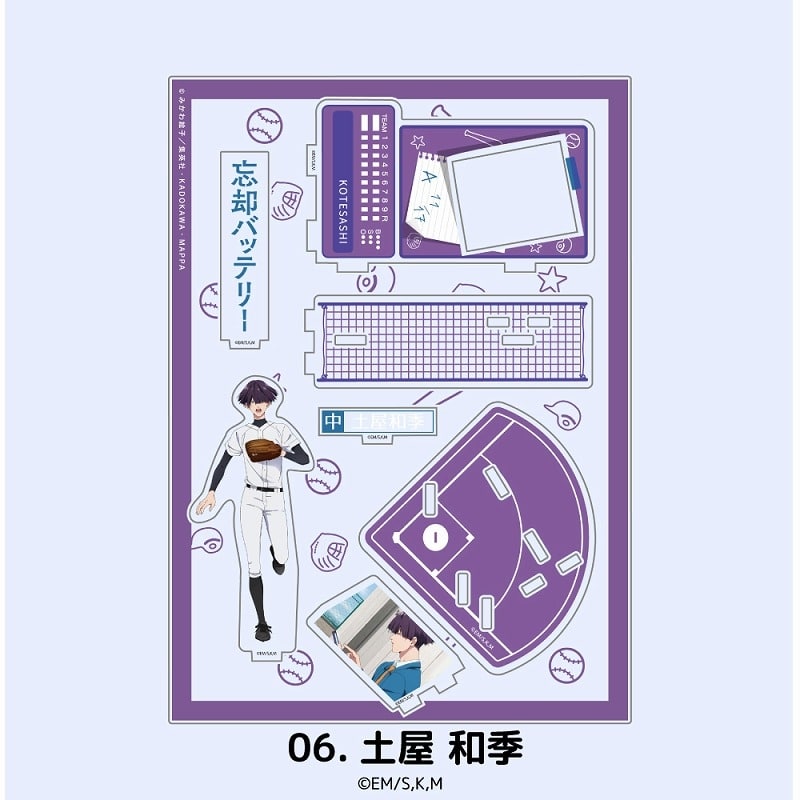 忘却バッテリー 場面写アクリルスタンド 土屋 和季
 
2025年06月上旬発売