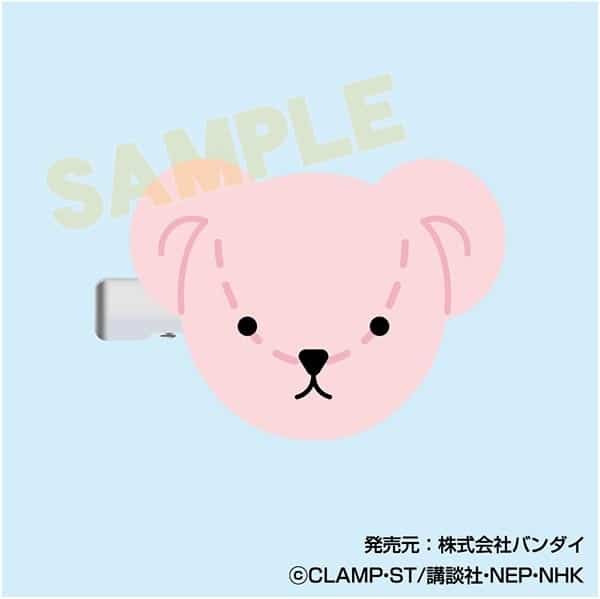 カードキャプターさくら ぬいぐるみヘアクリップ02 さくらのくまさん
 
2025年12月発売
で取扱中