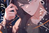[BL漫画] フックト オン クエーサー第下巻
 
2025年10月30日発売
で取扱中