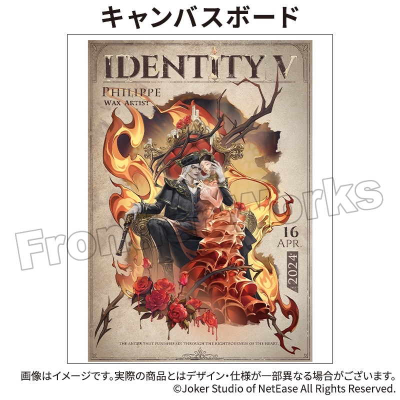 Identity V CHARACTER DAY 2024Ver. キャンバスボード 蝋人形師
 アニメイトで
2025年12月下旬発売