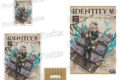 Identity V CHARACTER DAY 2024Ver. アクリルセット 空軍
 アニメイトで
2025年12月下旬発売