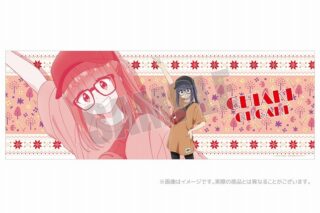 ゆるキャン△ カジュアルキャンプ フェイスタオル 千明 アニメイトで
2024年08月 下旬 発売