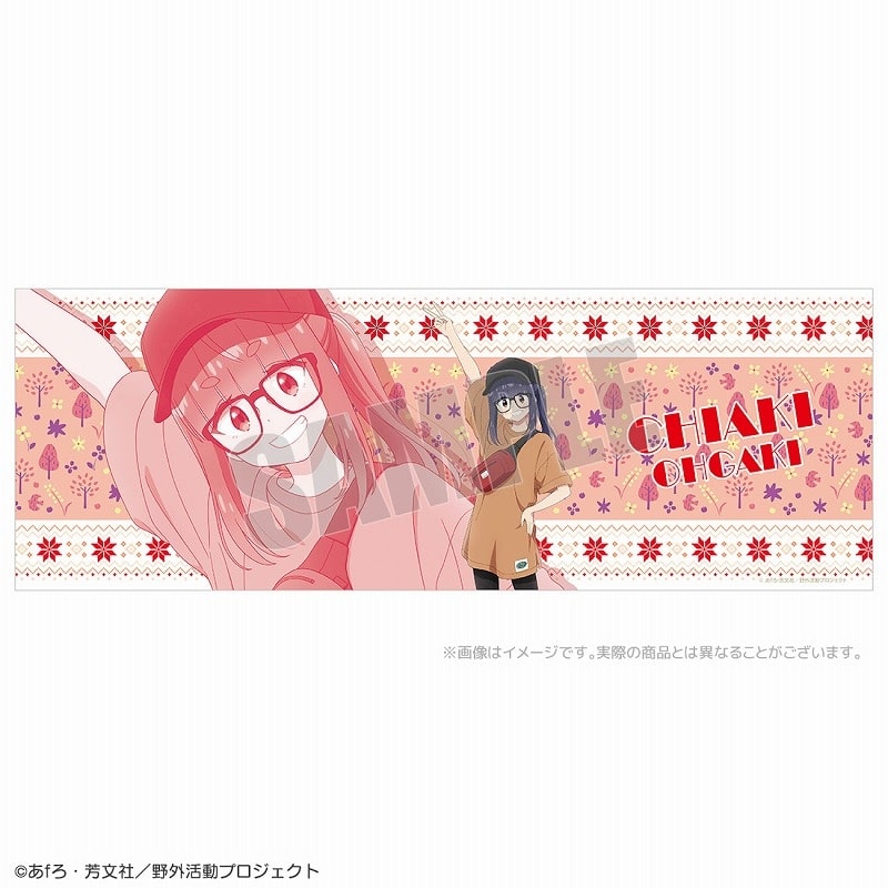 ゆるキャン△ カジュアルキャンプ フェイスタオル 千明 アニメイトで
2024年08月 下旬 発売