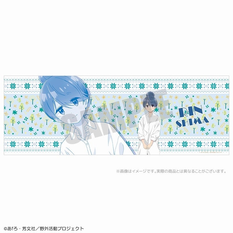 ゆるキャン△ カジュアルキャンプ フェイスタオル リン アニメイトで
2024年08月 下旬 発売