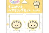 いれいす もふめいとヘアクリップセット ししおー アニメイトで
2025/07/21 発売
