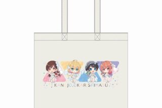 彼女、お借りします (かのかり) トートバッグ(ミニキャラ)
 
2023年07月上旬発売