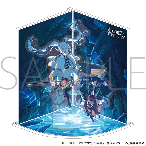 葬送のフリーレン アクリルジオラマ キービジュアル
 
2025年12月26日発売