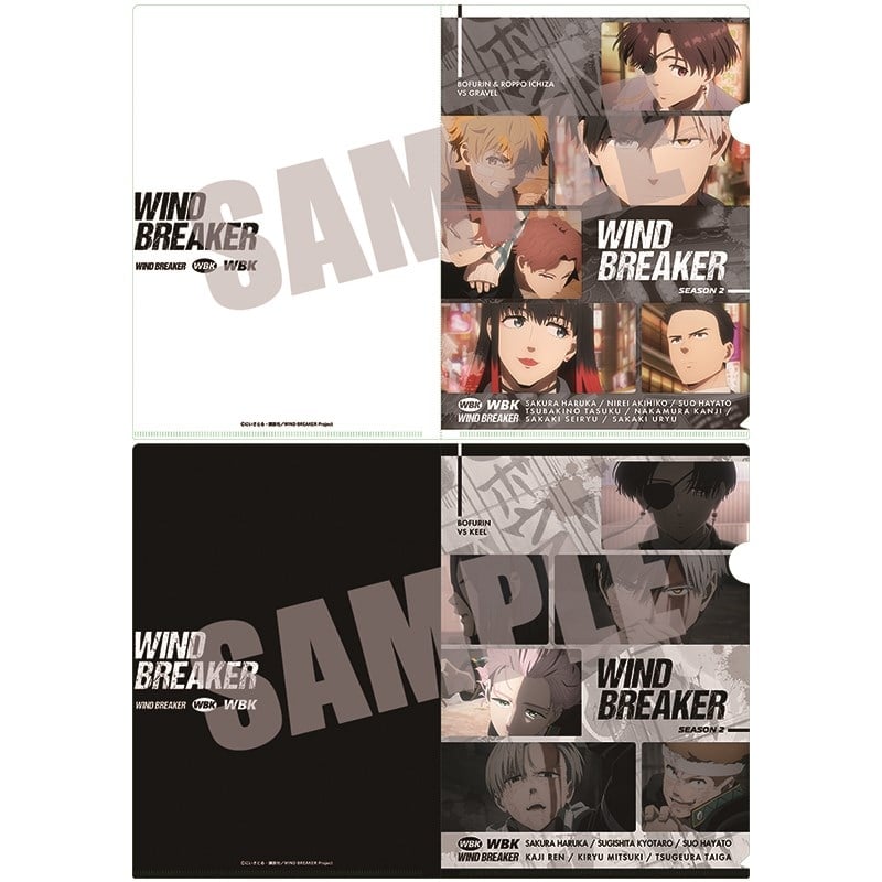 ウィンドブレイカー (ウィンブレ) クリアファイルセット 作中場面写ver. vol.2
 
2025年12月上旬発売