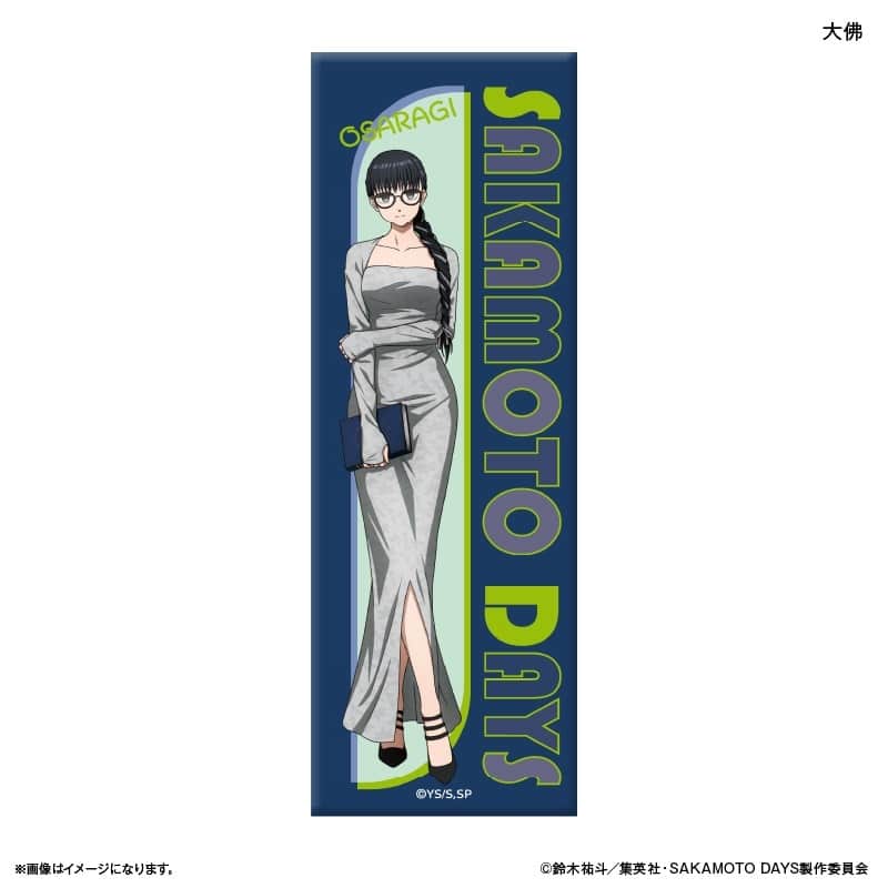 サカモトデイズ ロング缶バッジ 眼鏡Style 大佛 
2025年12月下旬発売