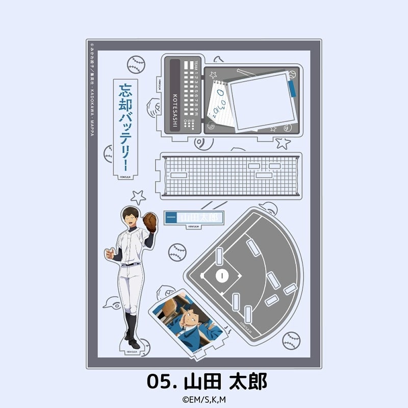 忘却バッテリー 場面写アクリルスタンド 山田 太郎
 
2025年06月上旬発売