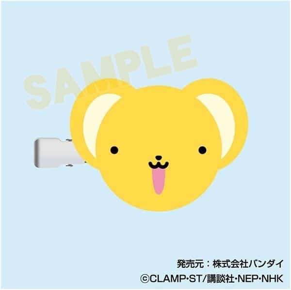 カードキャプターさくら ぬいぐるみヘアクリップ01 ケロちゃん
 
2025年12月発売
で取扱中