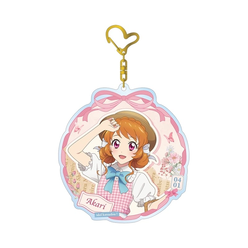 アイカツ! 10th STORY ～未来へのSTARWAY～ 描き下ろし 大空あかり カントリーワンピースver. BIGアクリルキーホルダー
 アニメイトで
2025/11/08 発売