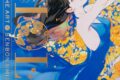 【画集】VIOLA 海島千本作品集
 アニメイトで
2024/01/19 発売