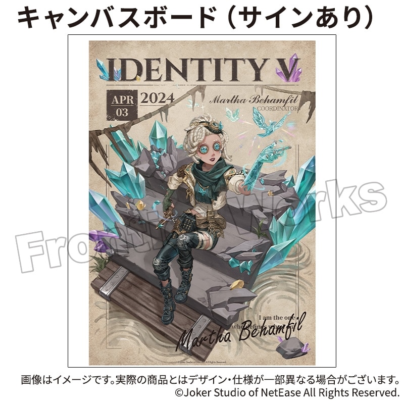 Identity V CHARACTER DAY 2024Ver. キャンバスボード 空軍 (サインあり)
 アニメイトで
2025年12月下旬発売