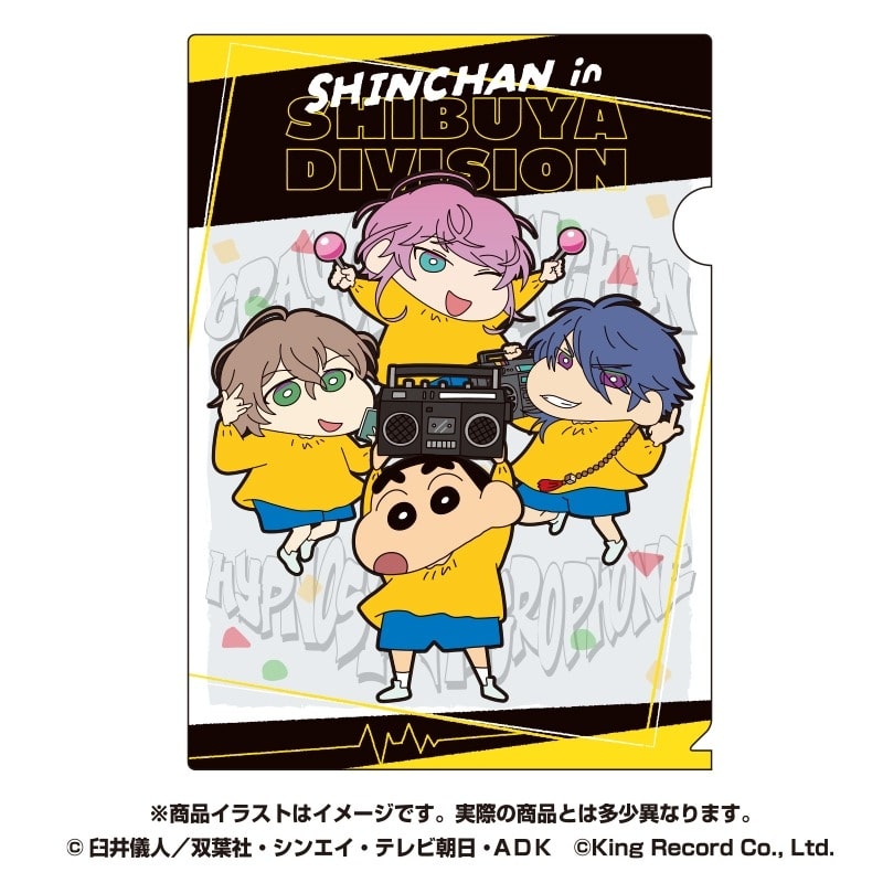 クレヨンしんちゃん×ヒプノシスマイク クリアファイル ③しんちゃんinシブヤディビジョン アニメイトで2024/07/27 発売