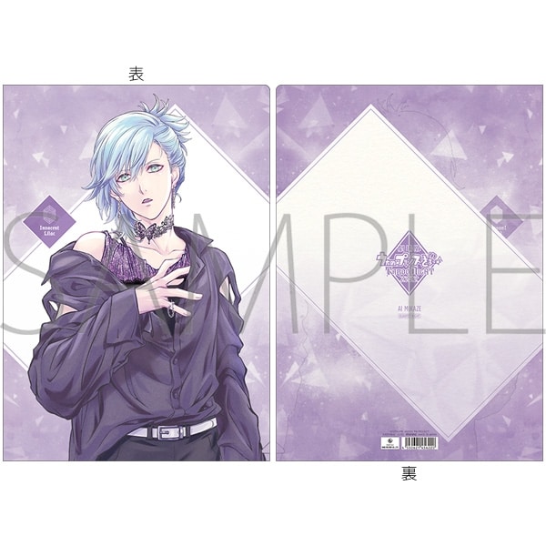 劇場版 うたプリ TABOO NIGHT XXXX クリアファイル/Magazine Photoshoot ver.　藍 アニメイトで
2025/12/23 発売