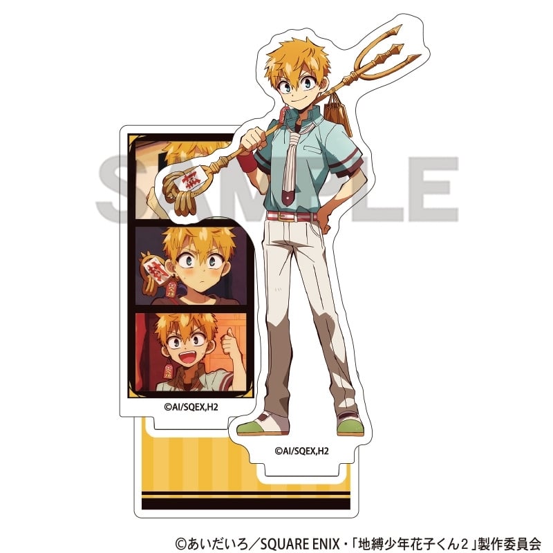 地縛少年花子くん2 アクリルスタンド 源光 場面写 アニメイトで
2025年10月発売