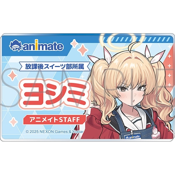 ブルーアーカイブ (ブルアカ) 店員名札風アクリルバッジ/ヨシミ
 
2026年01月下旬発売
 (アニメイト)