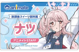ブルーアーカイブ (ブルアカ) 店員名札風アクリルバッジ/ナツ
 
2026年01月下旬発売