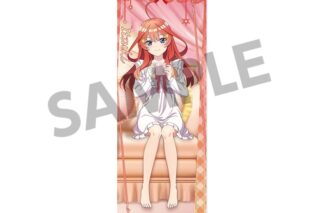 五等分の花嫁* 描き下ろしスリムタペストリー 中野五月 ナイトウェア ver.
 
2025年11月発売
で取扱中 (アニメイト)