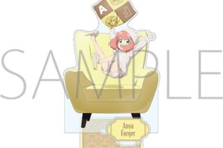 スパイファミリー アクリルスタンド　アーニャ・フォージャー
 
2025年12月20日発売