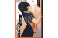 ハイキュー!! 名台詞アクリルスタンド/影山 飛雄
 
2025年11月発売