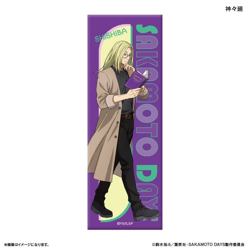 サカモトデイズ ロング缶バッジ 眼鏡Style 神々廻 
2025年12月下旬発売