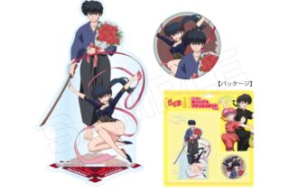らんま1/2 ブリスター缶バッジ&アクリルスタンドセット【九能帯刀・九能小太刀】
 
2025年06月発売