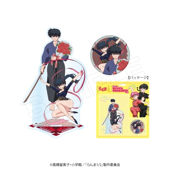 らんま1/2 ブリスター缶バッジ&アクリルスタンドセット【九能帯刀・九能小太刀】
 
2025年06月発売